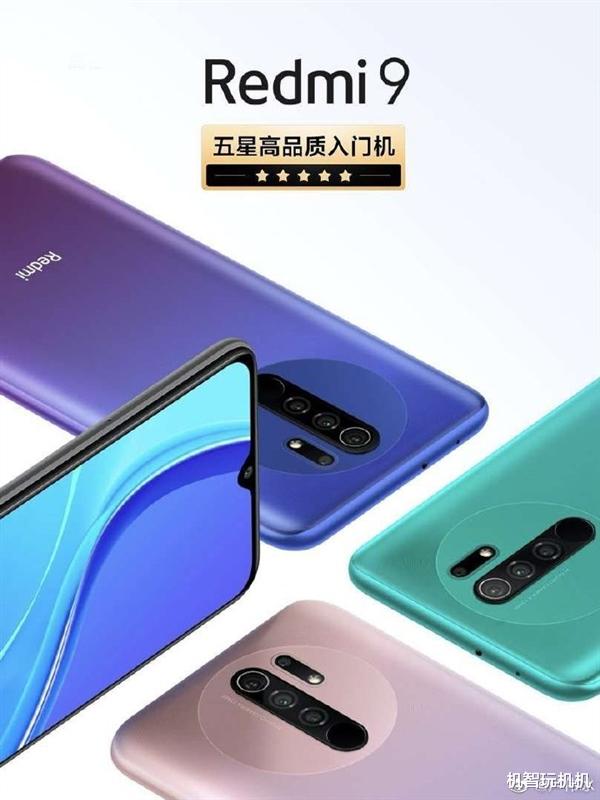 骁龙835▲雷军怒赞小米799新神机：性能对标骁龙835！网友：扯淡呢？