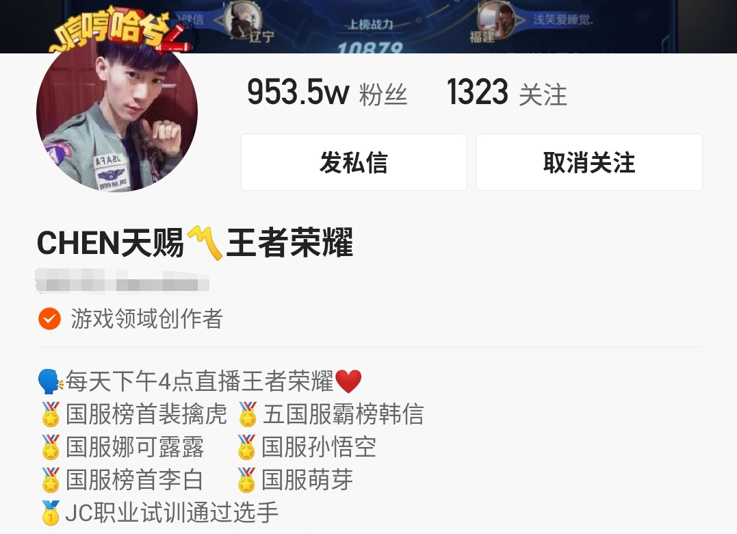 #梦泪#4年来梦泪终迎接班人，李白韩信同时拿到国一，已经通过KPL试训