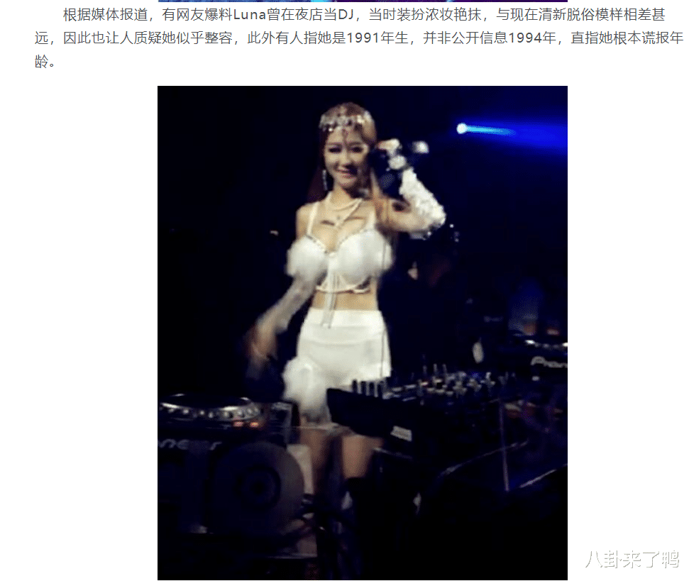 王思聪|被王思聪扒皮的潘嫂,果然不简单……