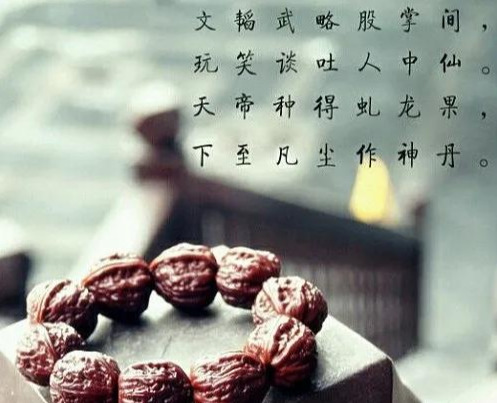 【文玩】聊聊我们的第一件文玩宝贝