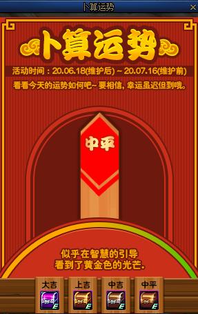 设计师|DNF：7.16版本更新内容速看，以及更新前的一点小提醒