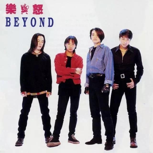 「海阔天空」Beyond的《海阔天空》曾经无人问津，改名后这首歌却轰动整个乐坛