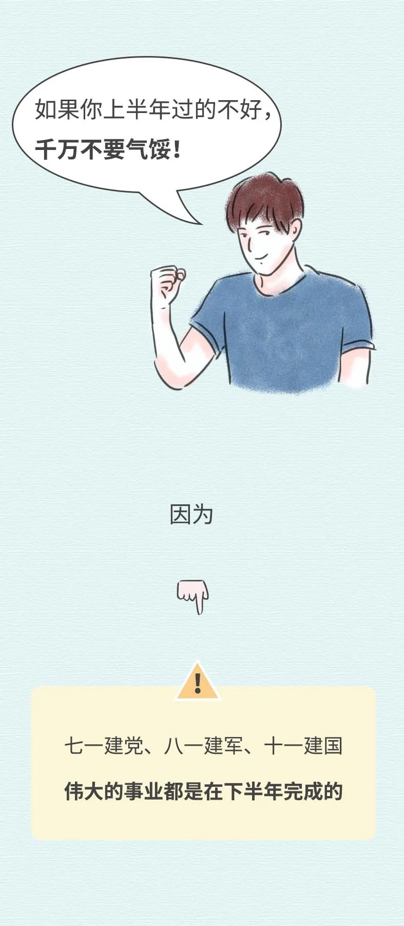 牛市|中国人发财的门路，都写在新闻联播里了