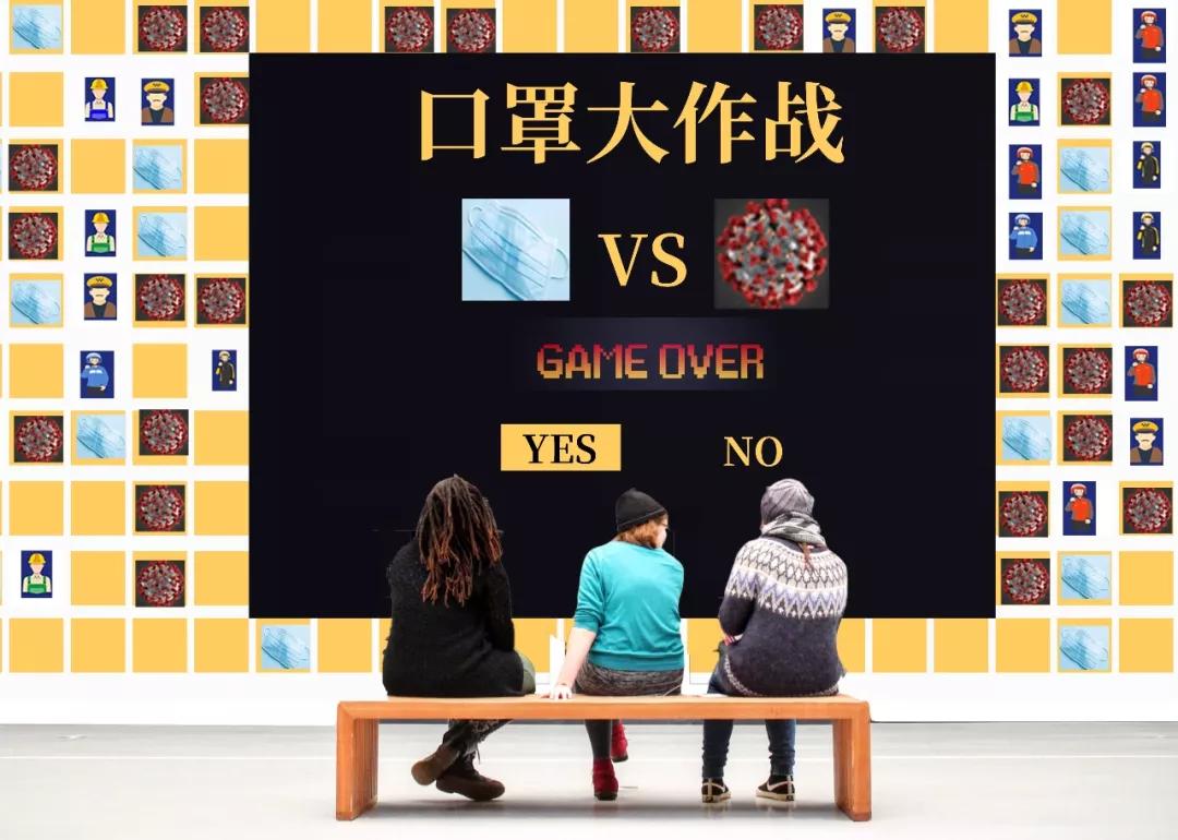 快递员、外卖小哥、网约车司机、工厂员工的口罩，够不够用？