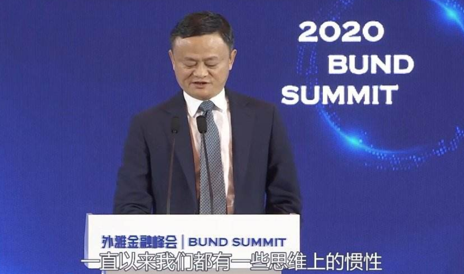 股市|马云的一句话“美国不断的向华尔街股市输入大量现金”刷屏了