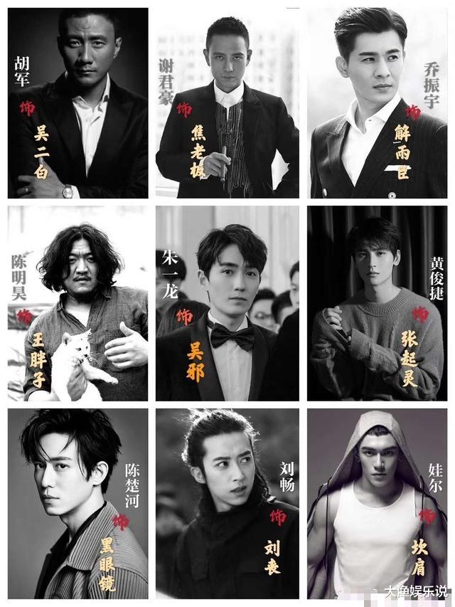 南派三叔|《重启》70集变32集，南派三叔发文：这可能是一部书粉反被剧透的剧