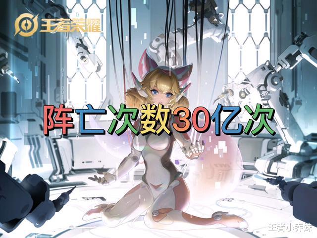 鲁班|王者每年阵亡最多的英雄，鲁班稳居第一，号称五五开是第二名