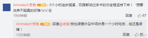 「刘若英」刘若英带儿子徒步溯溪，母子俩手牵手走5个小时，老公佩服又心疼