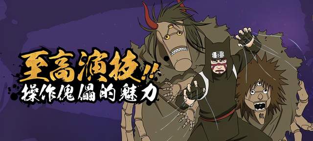 |勘九郎，一位不生产傀儡，只做傀儡搬运工的傀儡师