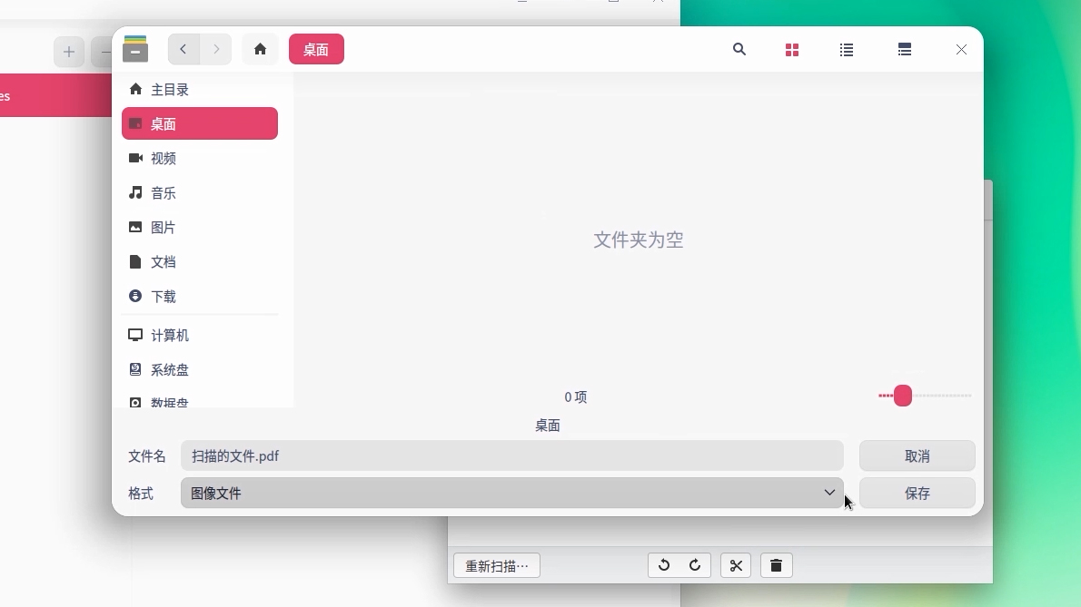 打印机|国产操作系统能满足日常办公？看看测试结果怎么样？