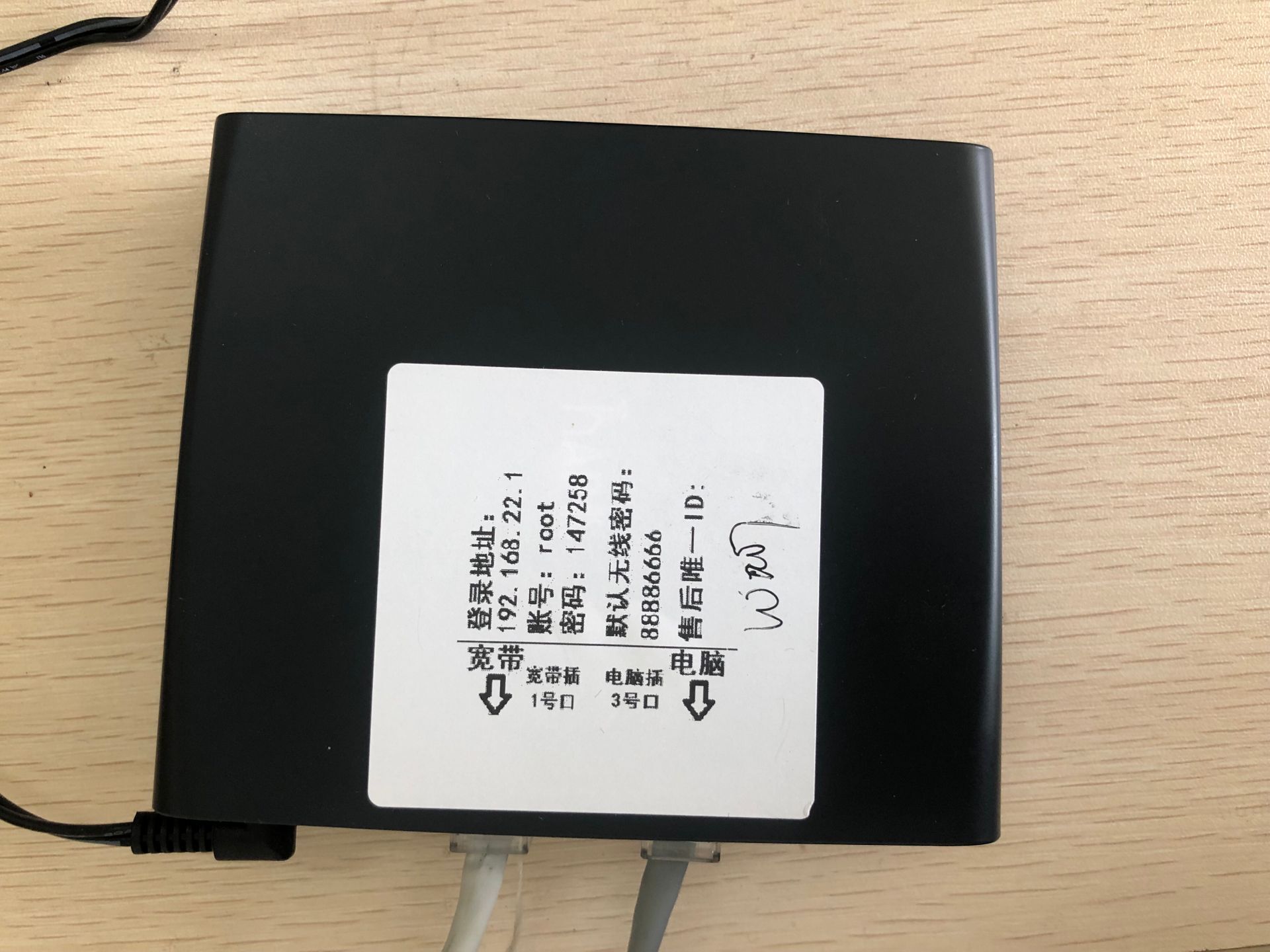 路由器|试玩路由器专用ROS软路由如何设置发射多个无线wifi信号