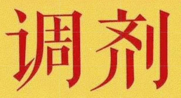 招生:你经历了哪些调剂中的糟心事?是否领教了招生老师的不作为?