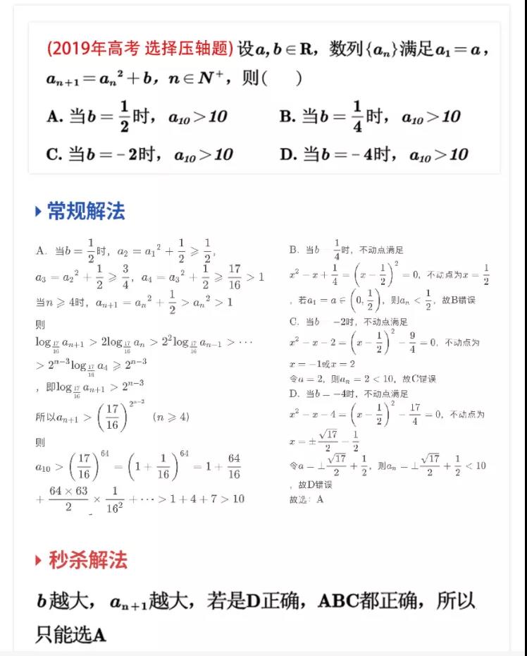『』高考也有高分法则？当然！不知道这个你就亏大了！考生速进！