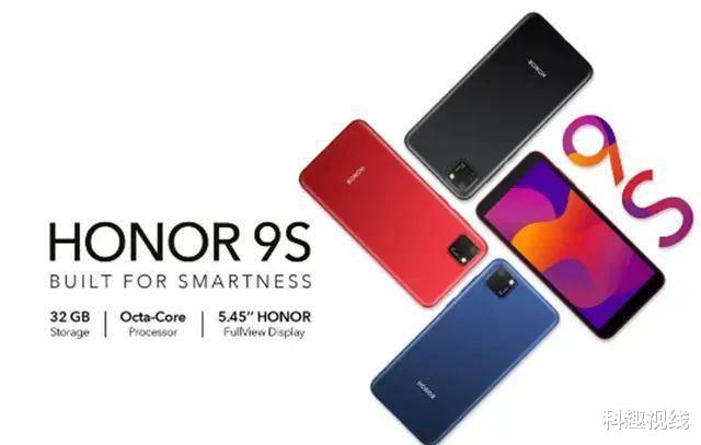 |荣耀在印度发布两款新机，荣耀9A低至840元，荣耀9S低至510元