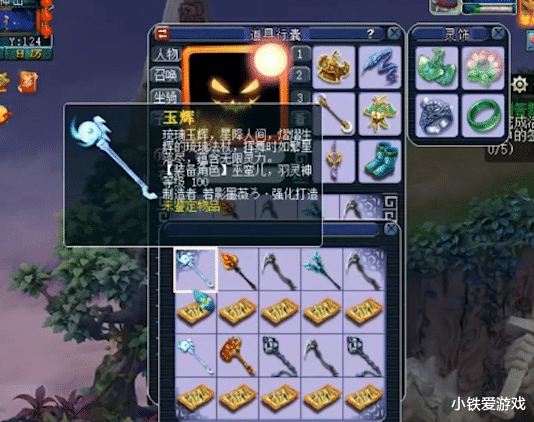 梦幻西游|梦幻西游：主播接4个月资源，第一次炸无级别，一看属性礼物稳了