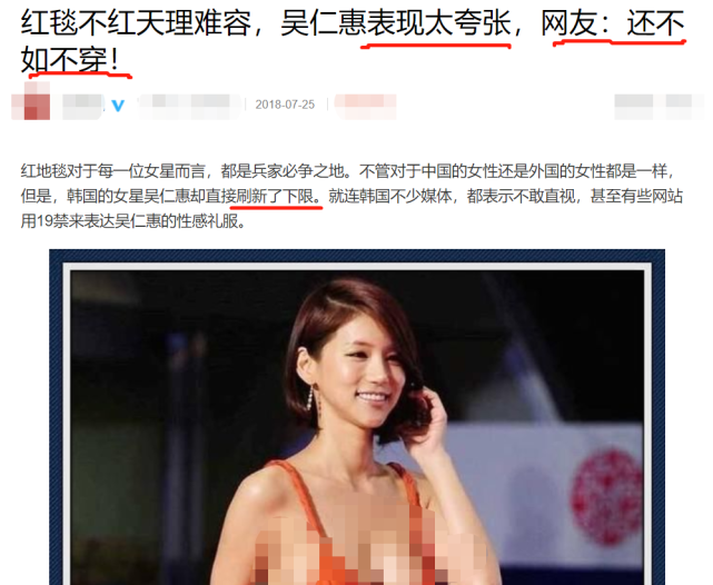 网络暴力|两位36岁女星同日自杀身亡，原因竟惊人的相似，都曾遭遇网络暴力