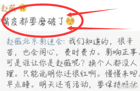 「赵薇」面对“限籍令”赵薇晒护照自证国籍,7字霸气回复质疑自己的人!