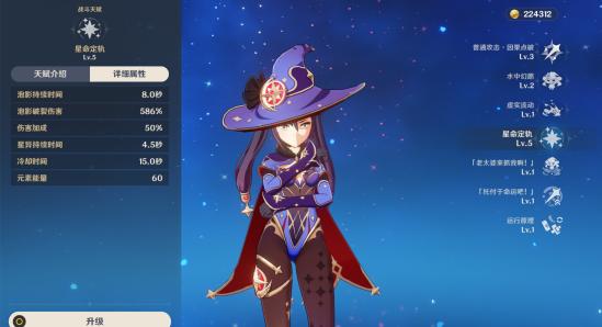 评测|《原神》五星角色综合评测，孰强孰弱一目了然