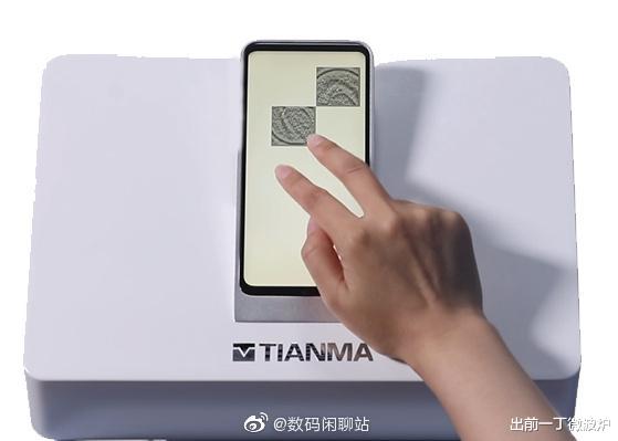 液晶显示器|LCD屏幕指纹识别方案新突破，制造商天马秀出新技术