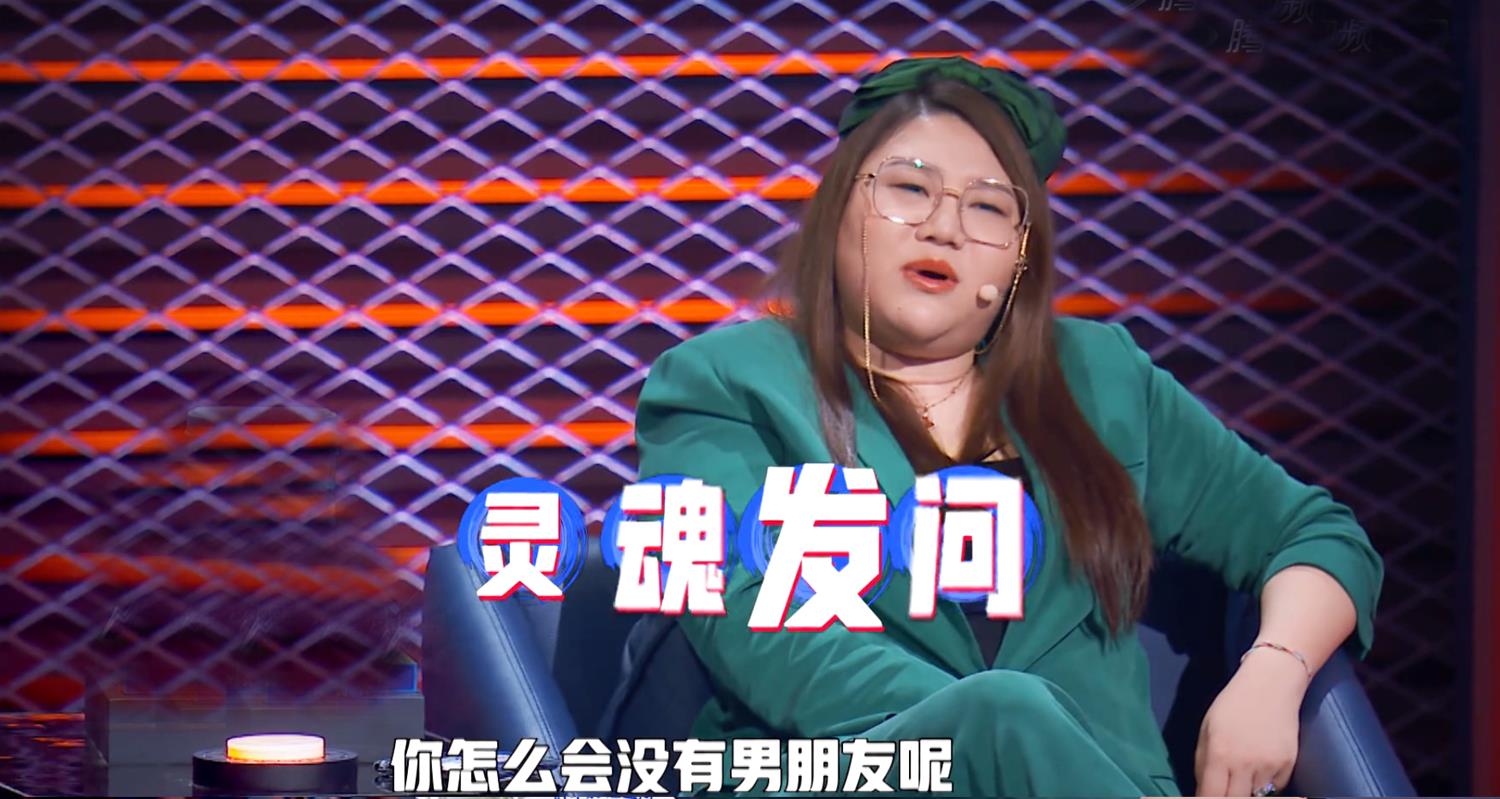 庆余年第二季|脱口秀大会3：李雪琴获爆梗王，杨天真乱拉CP，领笑员成节目败笔