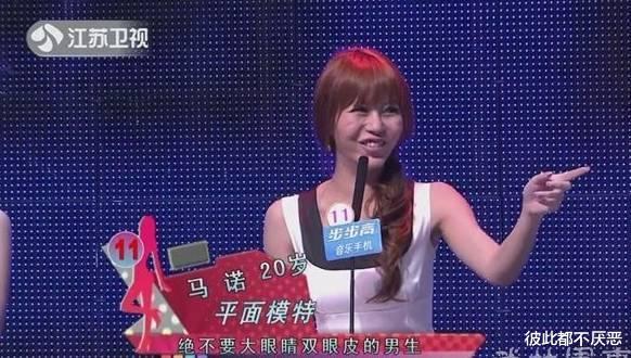 非诚勿扰|被非诚勿扰所有女嘉宾灭灯的他，临走抱走女导演，两人现况如何了