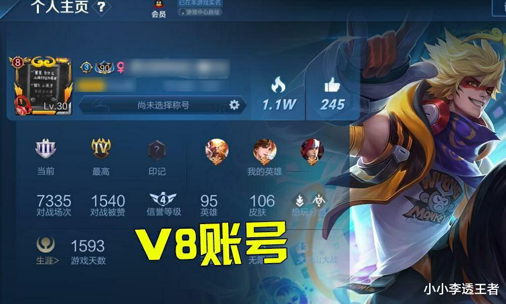 王者荣耀：王者荣耀：这些头像框的含义你真的懂吗？低段位玩家见都没见过！