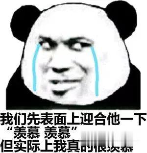 封面新闻|卧底“成都名媛”，真相来了！