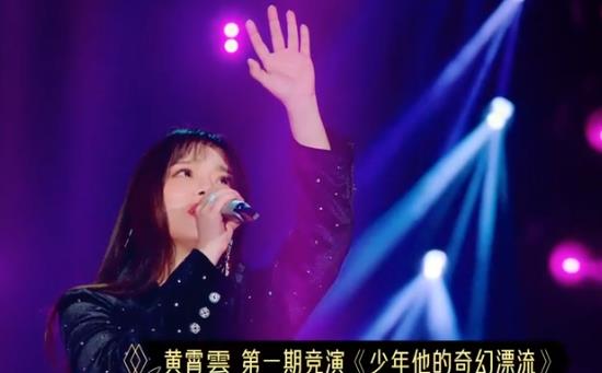 #黄霄云#黄霄云被淘汰时，有谁注意华晨宇对她的评价？一针见血句句到位！