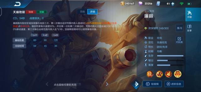 王者荣耀|王者荣耀:芈月真的无人能敌吗?此英雄一选,芈月只有逃跑的份