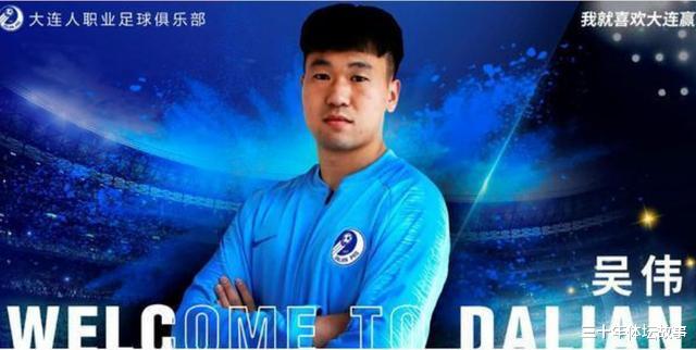 [贝尼特斯]青春风暴？贝尼特斯清洗大连后仅3小将有望出头，单欢欢无球可踢