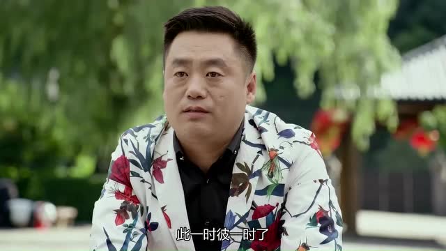「宋晓峰」《乡村爱情12》留下这么多彩蛋，都是为了给第十三部做铺垫啊！