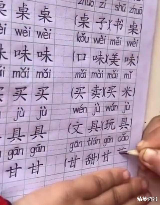 「学霸」二年级孩子试卷走红,写字工整“印刷体”,阅卷老师连连夸赞