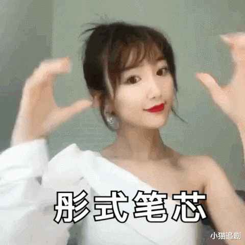 毛晓彤|《重启之极海听雷》毛晓彤上线，甜美可爱惹人喜欢，吴邪一脸骄傲