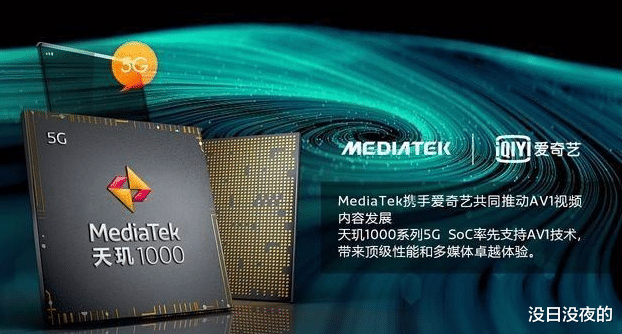 天玑1000@天玑1000对比骁龙865：差距无法接受