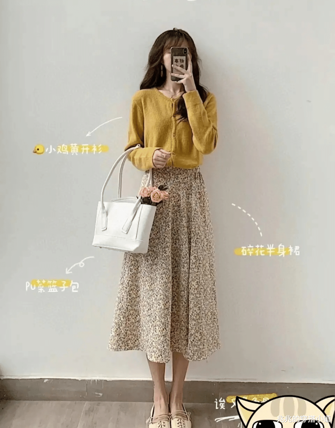 天王星|初入职场这么穿,7套穿搭告诉你,浪漫时尚又迷人