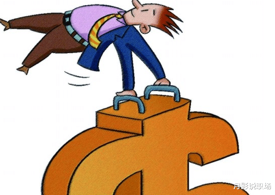 「」职场上，被人问工资多少，你会如何应对呢？高情商的人是这样做的