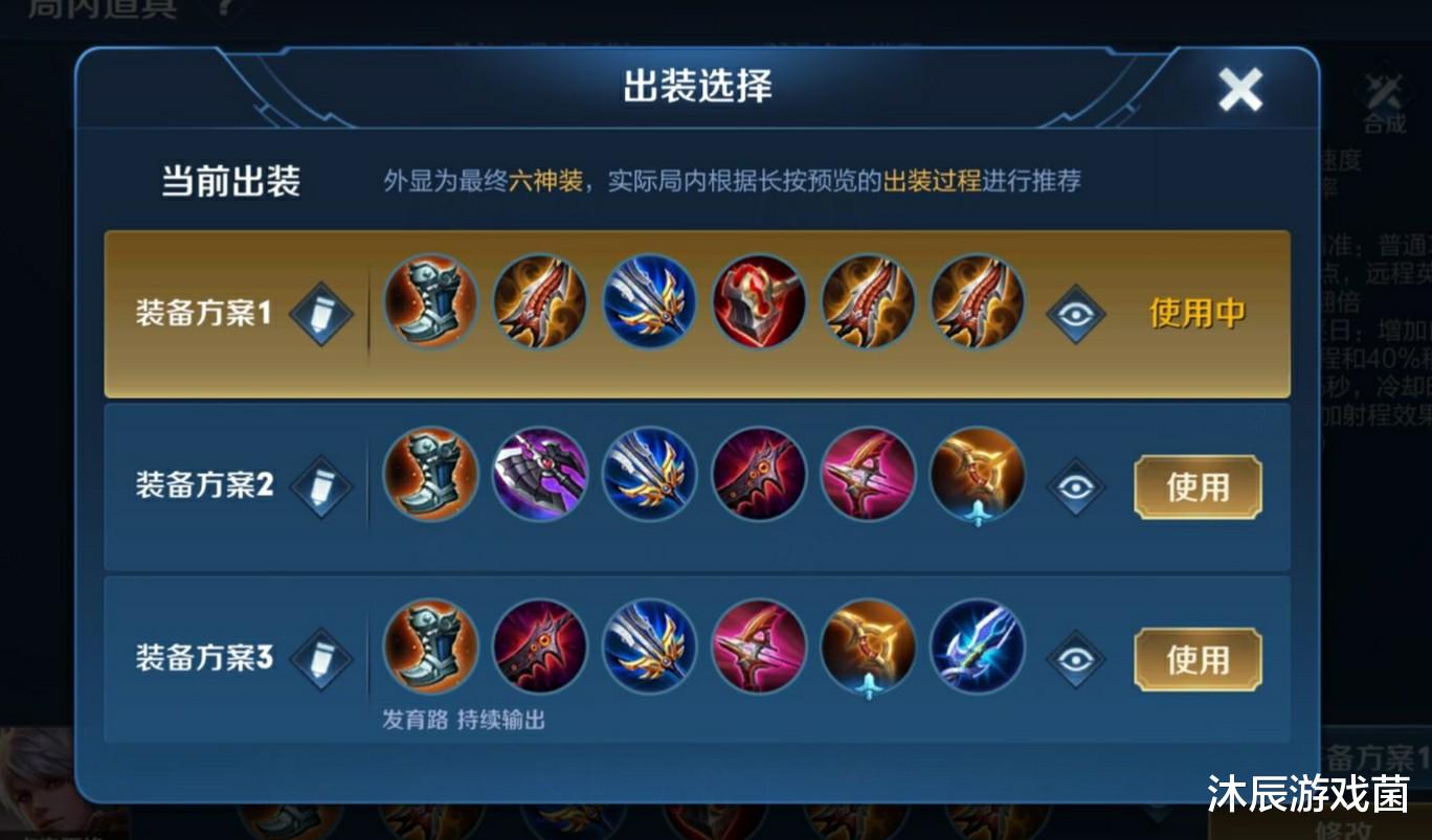 百里守约|S20赛季初射手梯度排行:守约晋升T1,站撸射手全系凉凉