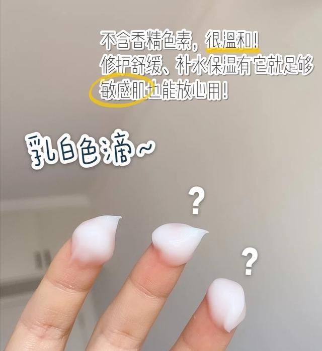 护肤品|别再跟风了，选对护肤品才能改善肌肤，这些真心好用，你用过吗