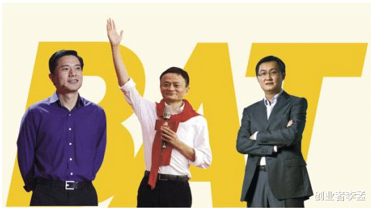 阿里巴巴|三大巨头BAT起家，百度靠技术，阿里靠运营，腾讯靠营销对吗？