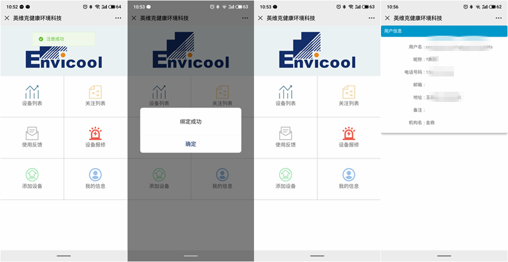 空调|一机多用,打造空气环境解决新方案:EBC空气环境机评测