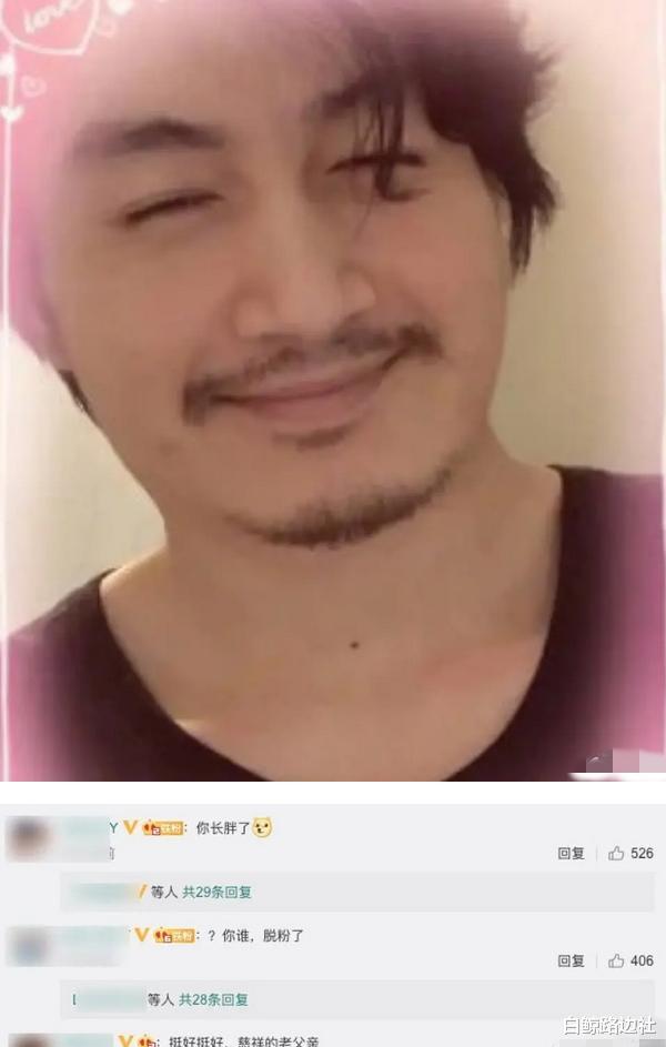 陈晓■陈晓近照脸部发胖，胡子拉碴像颓废大爷，活该新剧被王一博压番？