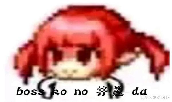 地下城与勇士|DNF：全职业六维能力图——魔界人篇