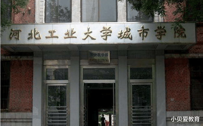 大学|这5所民办院校将转“公办”，成功后学费下降，考生获得新毕业证