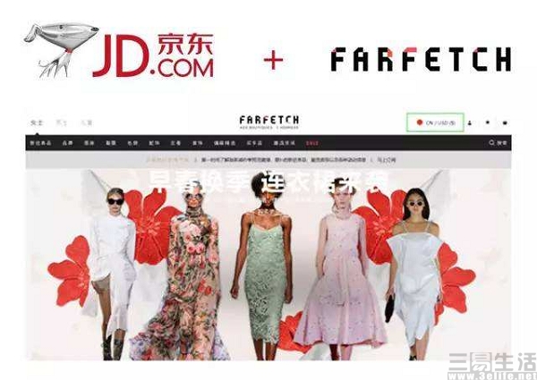 [京东]这封内部信，道出了一个京东国际化的未来