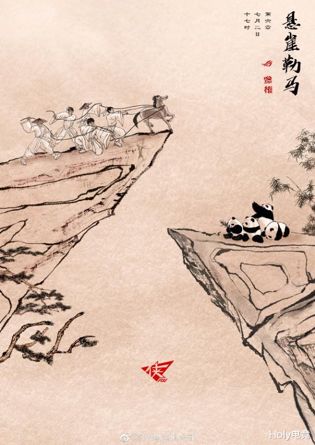 rw战队|英雄联盟:RW战队海报合集,一位拿命在C的美工