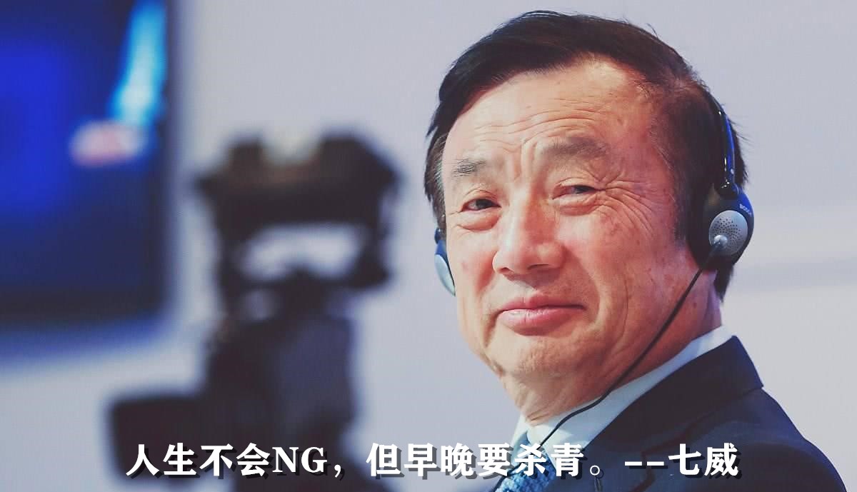 阿里巴巴|华为芯片遭断供，阿里发布第一云，中国科技，前赴后继。