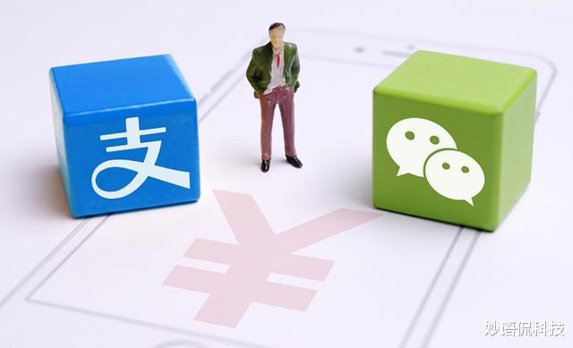 微信|超市“扫码枪”有啥神奇功能？直接扫走你的资金，不用输入密码