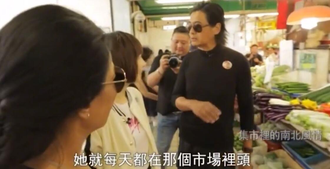 『杨紫』同是逛菜场 老婆白拿人家的菜周润发指着训 杨紫被夸漂亮 六小龄童无几人识