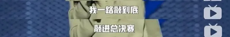 李诞|刚开播就被打码，他尺度变这么大了？