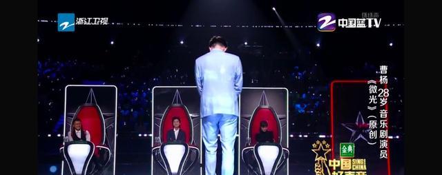 曹杨|为何曹杨只得殿军?答案是《中国好声音》经久不衰的原因之一